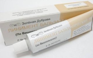 Можно ли применять линимент Вишневского для лечения на открытых ран
