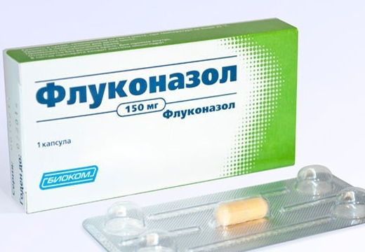 Флуконазол таблетка